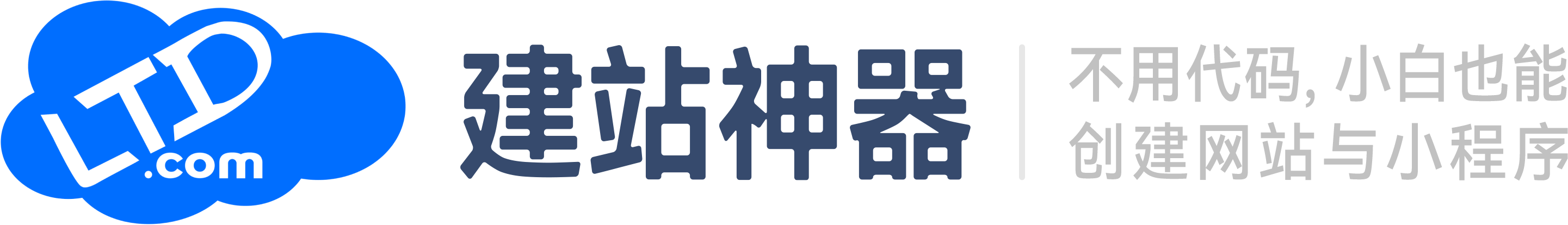 枢纽云数字化网站