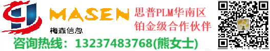 国产PLM第一品牌