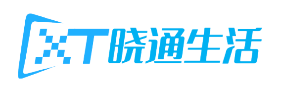 晓通生活