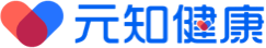 元知健康