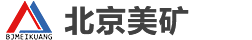 北京美矿
