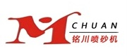 喷砂机厂家