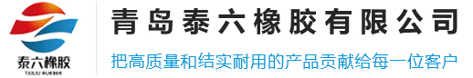 大倾角挡边钢丝绳斗提机输送带