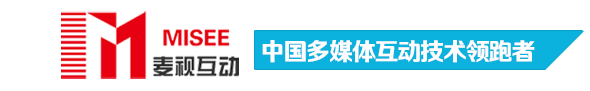 博物馆多媒体展厅