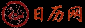 日历网