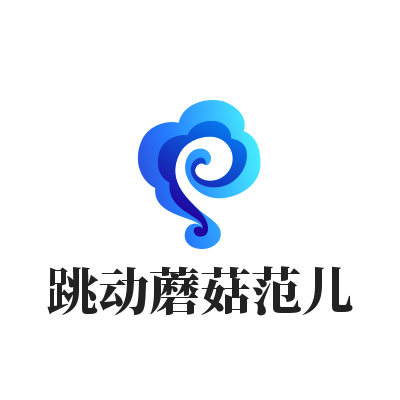 蘑菇范儿