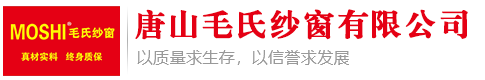 秦皇岛金刚网纱窗