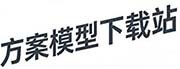 3D模型下载