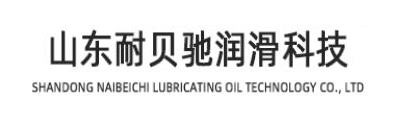 润滑油生产厂家
