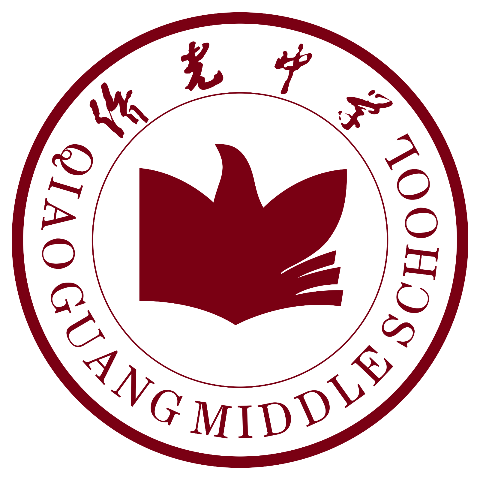 福建省南安市侨光中学