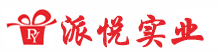 礼品采购平台,深圳礼品定制,礼品方案设计
