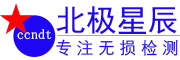无损检测