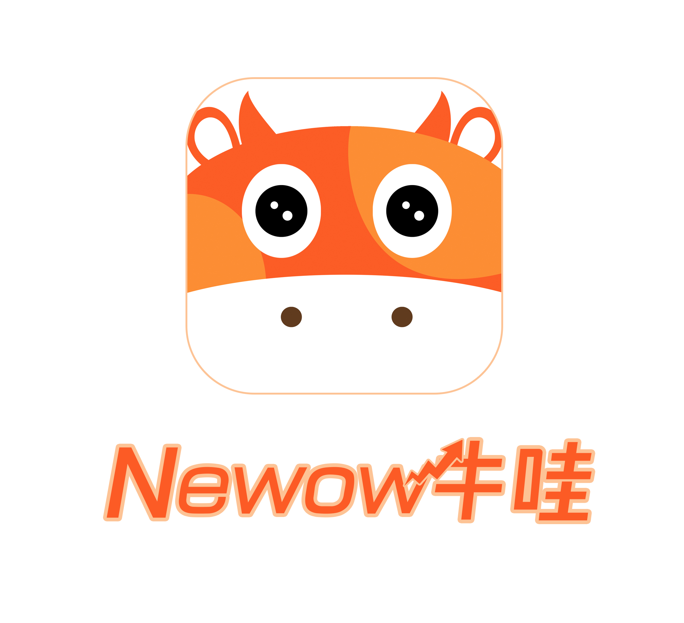 牛哇人工智能（深圳）有限公司