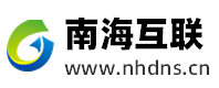 南海互联