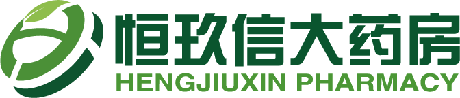 恒玖信大药房