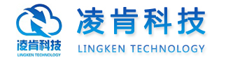 南京凌肯科技有限公司