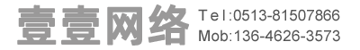 南通微信小程序开发定制