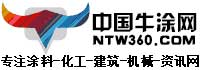 牛涂网