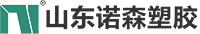 诺森色母粒