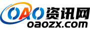 OAO软件库｜正版软件下载