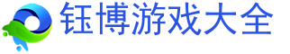 安卓手游下载,手游,苹果手游