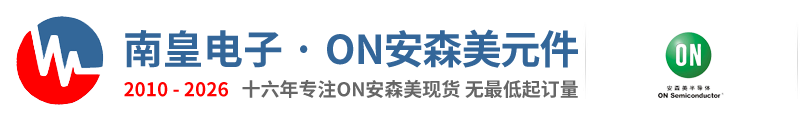 ON代理商