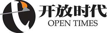 开放时代杂志社