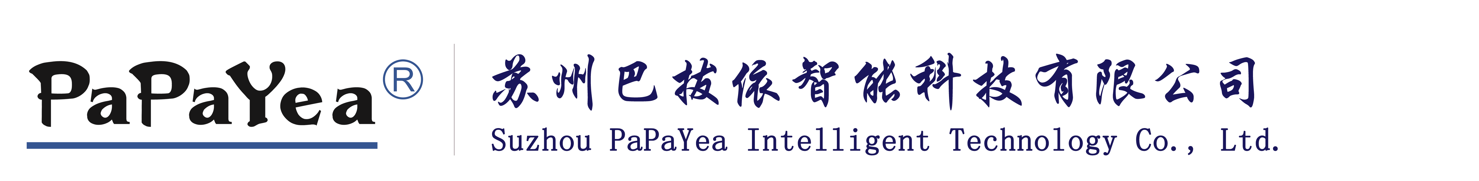 苏州巴拔依智能科技有限公司