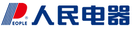 人民电器