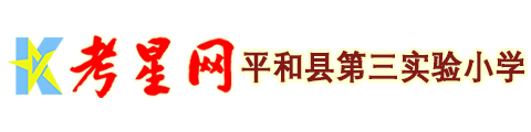 考星网