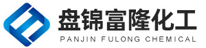 盘锦富隆化工有限公司