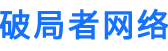 私域直播