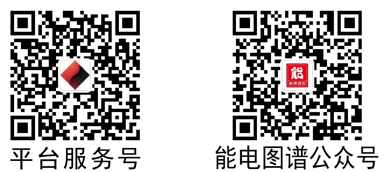 电力信息共享平台
