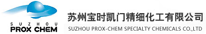 苏州宝时凯门精细化工有限公司网站