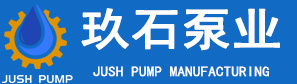 齿轮计量泵
