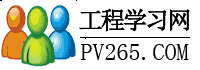 工程学习网
