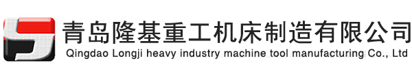 青岛滚齿机