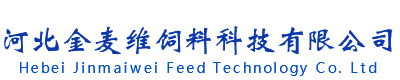 【牛,羊,猪】生物发酵中药,发酵中药饲料,催肥添加剂厂家