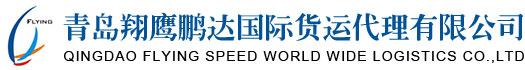 翔鹰鹏达