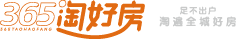 365淘好房