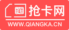 买手机靓号就找“抢卡网”
