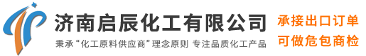 鲁西甲酸