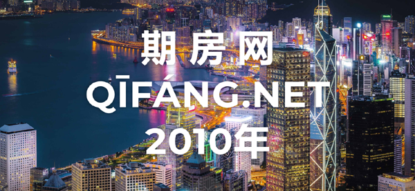 期房网,www.qifang.net,泉州市汇亨装饰设计有限公司