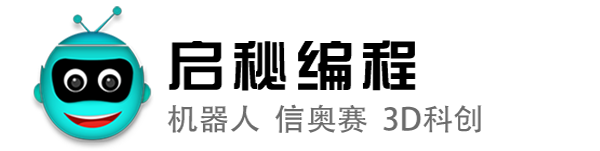 启秘编程