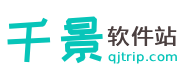 千景软件站丨专注发现和挖掘优秀安卓应用
