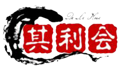 每日黄历