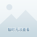 晴隆事事通