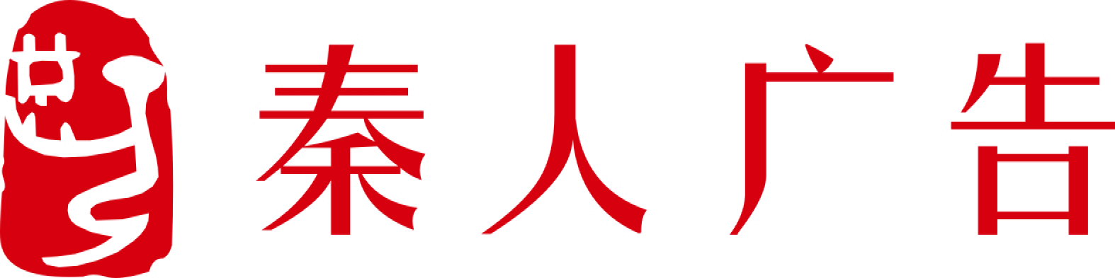 武汉活动策划公司