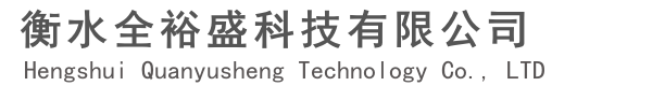 全裕盛暖气片,盛散热器,盛散热片