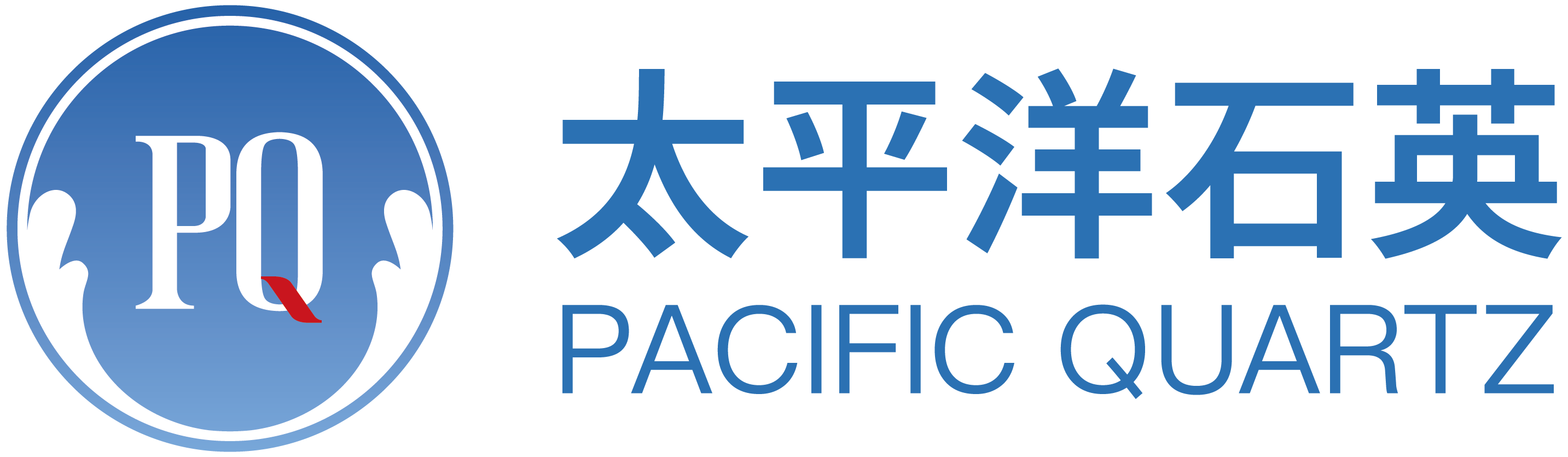 太平洋润辉石英